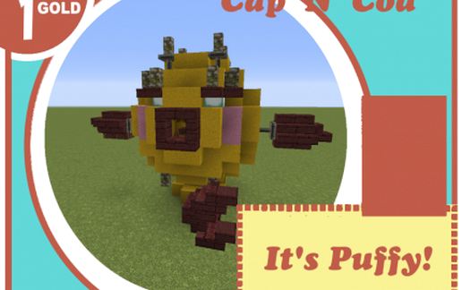 Постройка Puffy от CapNCod — скриншот 3