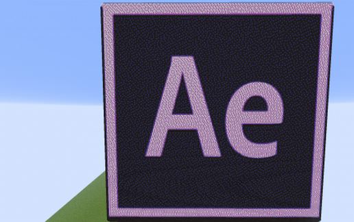 Логотип After Effects — скриншот 4